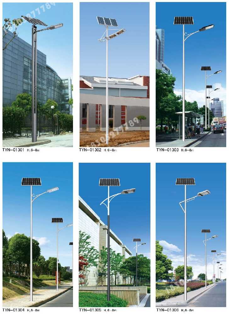 德化县市政道路太阳能路灯